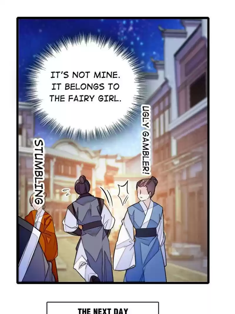 The Brocaded Tale Of The Girl Si Chapter 40