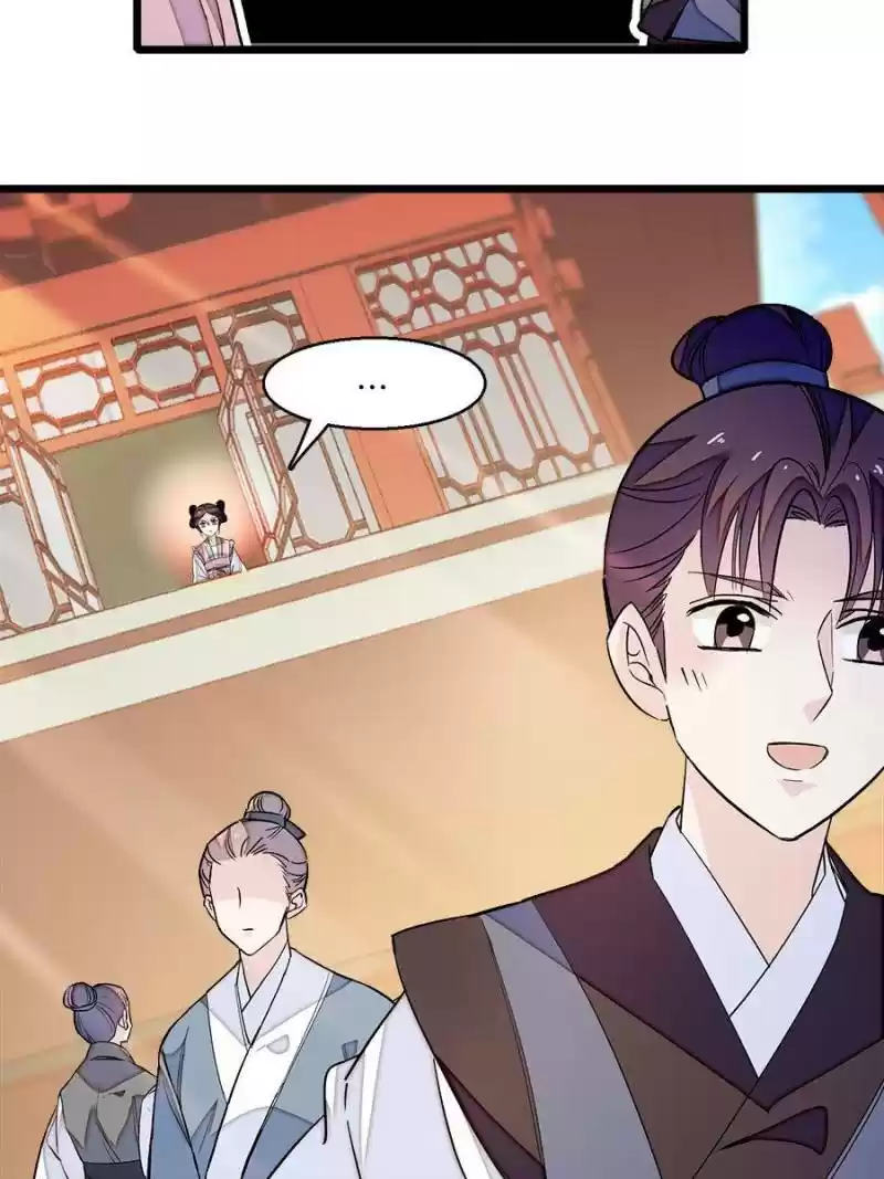 The Brocaded Tale Of The Girl Si Chapter 40