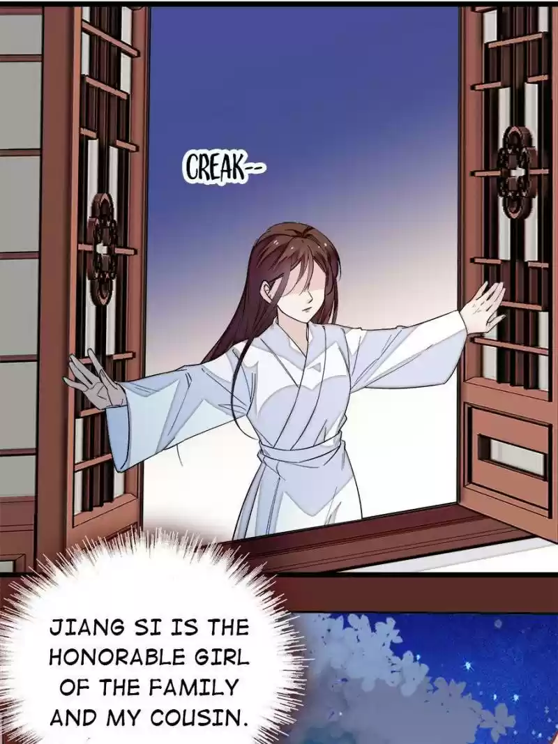 The Brocaded Tale Of The Girl Si Chapter 42