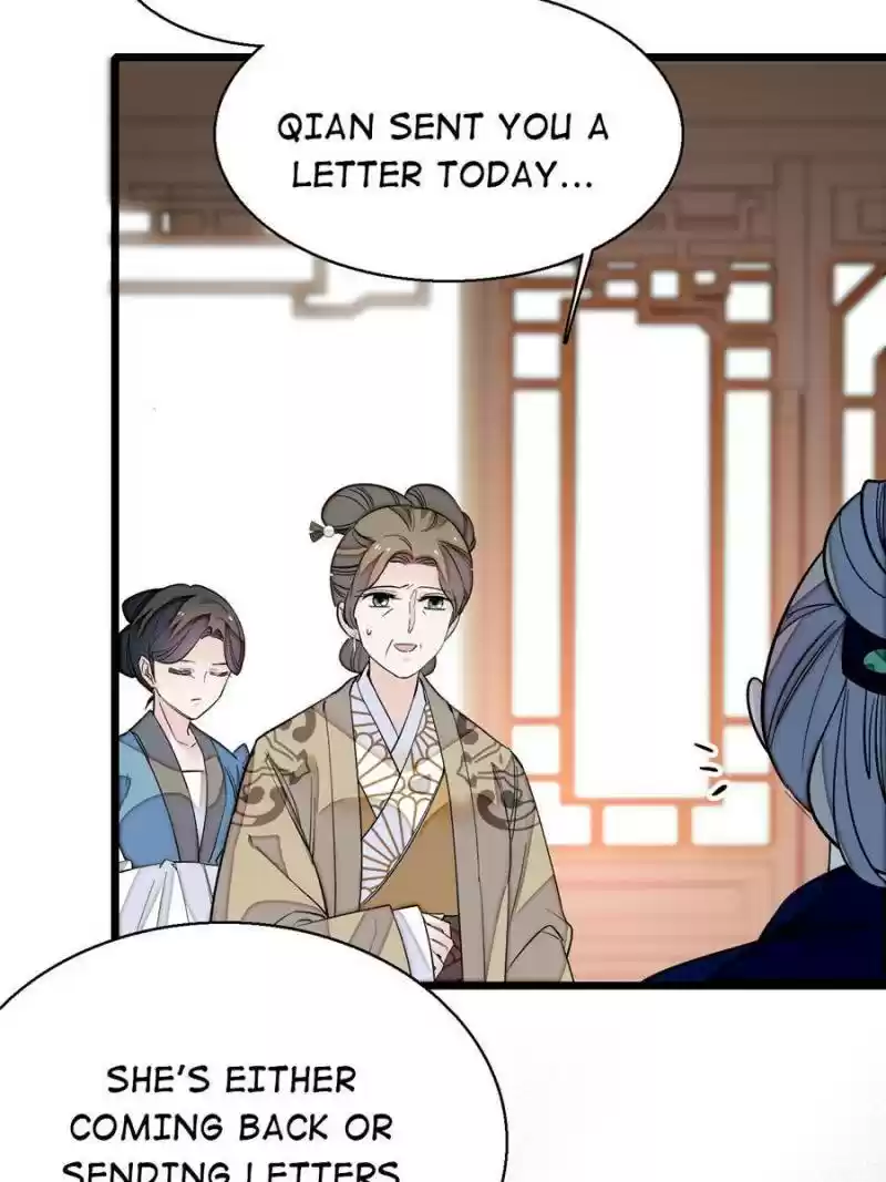 The Brocaded Tale Of The Girl Si Chapter 42