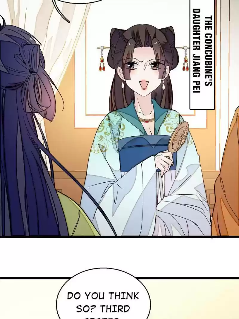 The Brocaded Tale Of The Girl Si Chapter 43