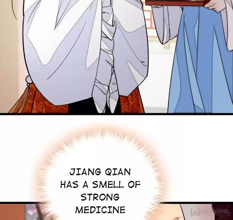 The Brocaded Tale Of The Girl Si Chapter 43