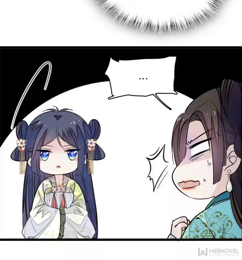 The Brocaded Tale Of The Girl Si Chapter 43