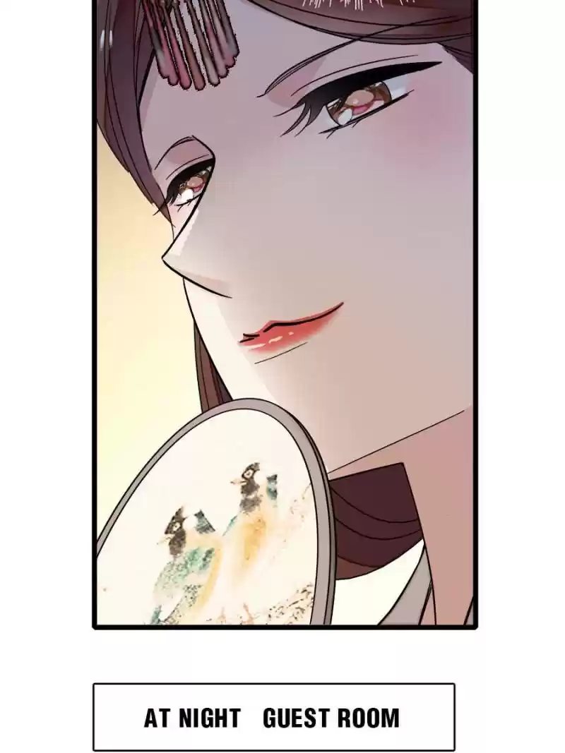 The Brocaded Tale Of The Girl Si Chapter 44