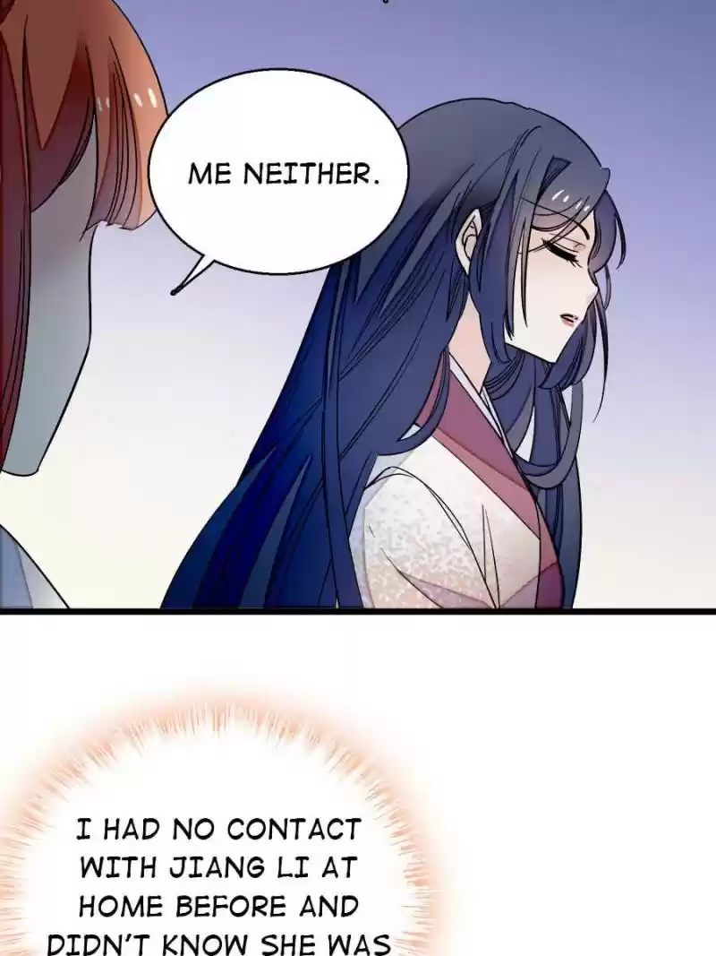 The Brocaded Tale Of The Girl Si Chapter 44