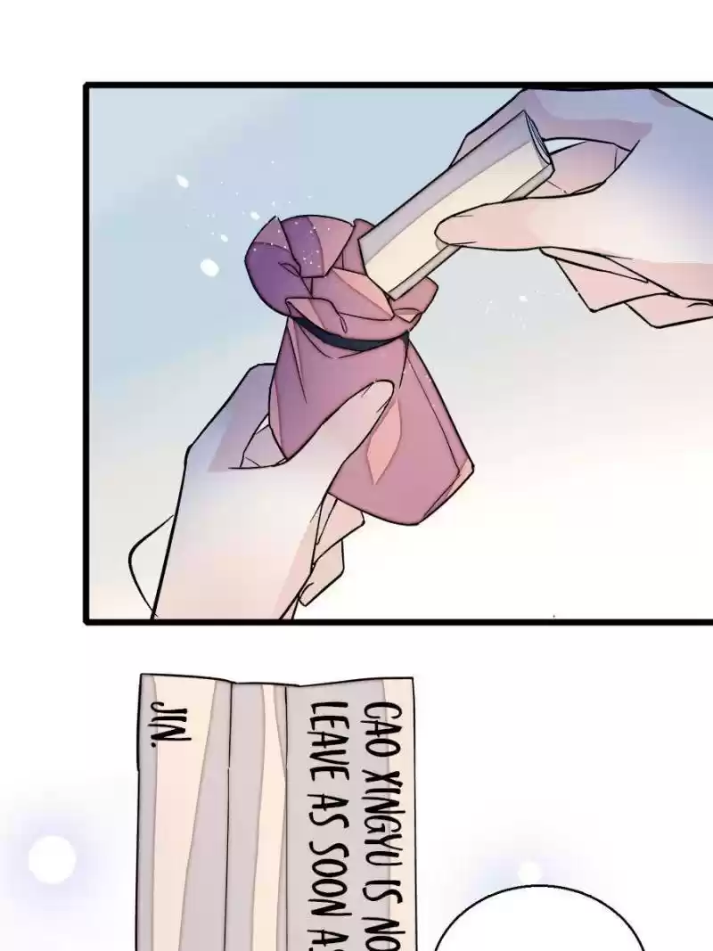 The Brocaded Tale Of The Girl Si Chapter 47