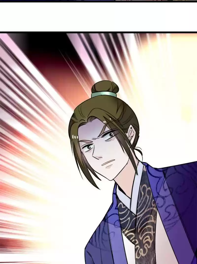 The Brocaded Tale Of The Girl Si Chapter 48