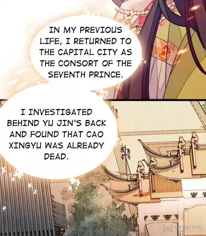 The Brocaded Tale Of The Girl Si Chapter 48