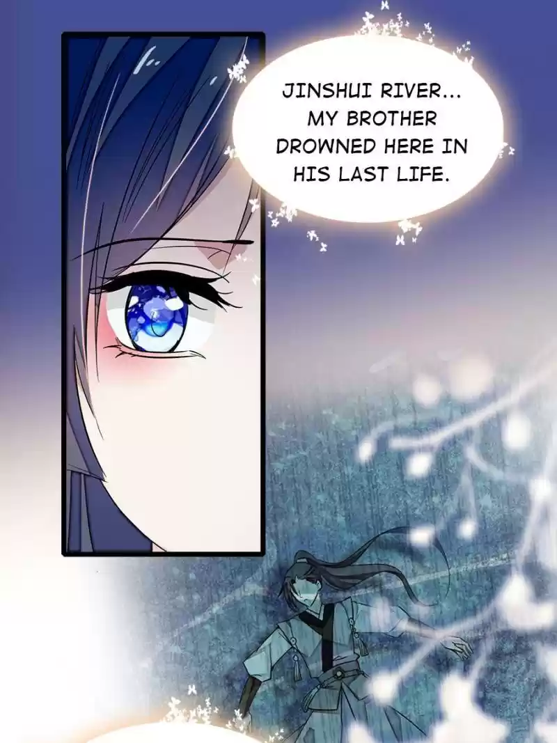 The Brocaded Tale Of The Girl Si Chapter 53