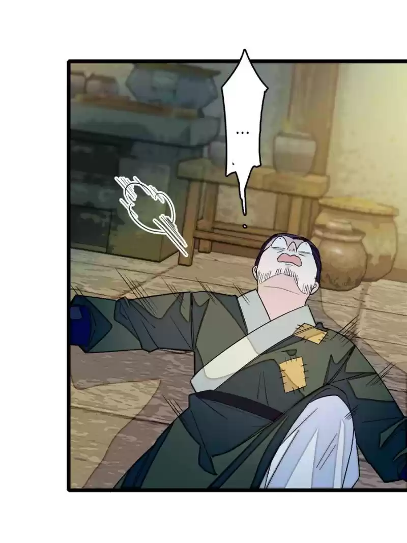 The Brocaded Tale Of The Girl Si Chapter 53