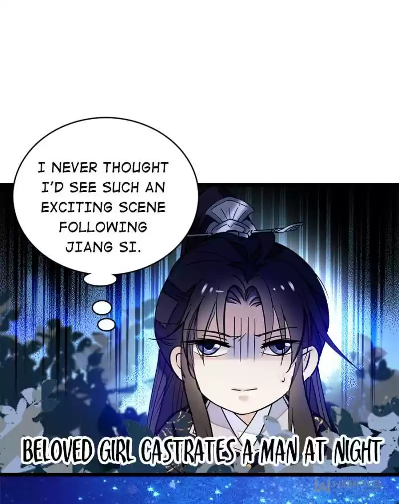 The Brocaded Tale Of The Girl Si Chapter 55
