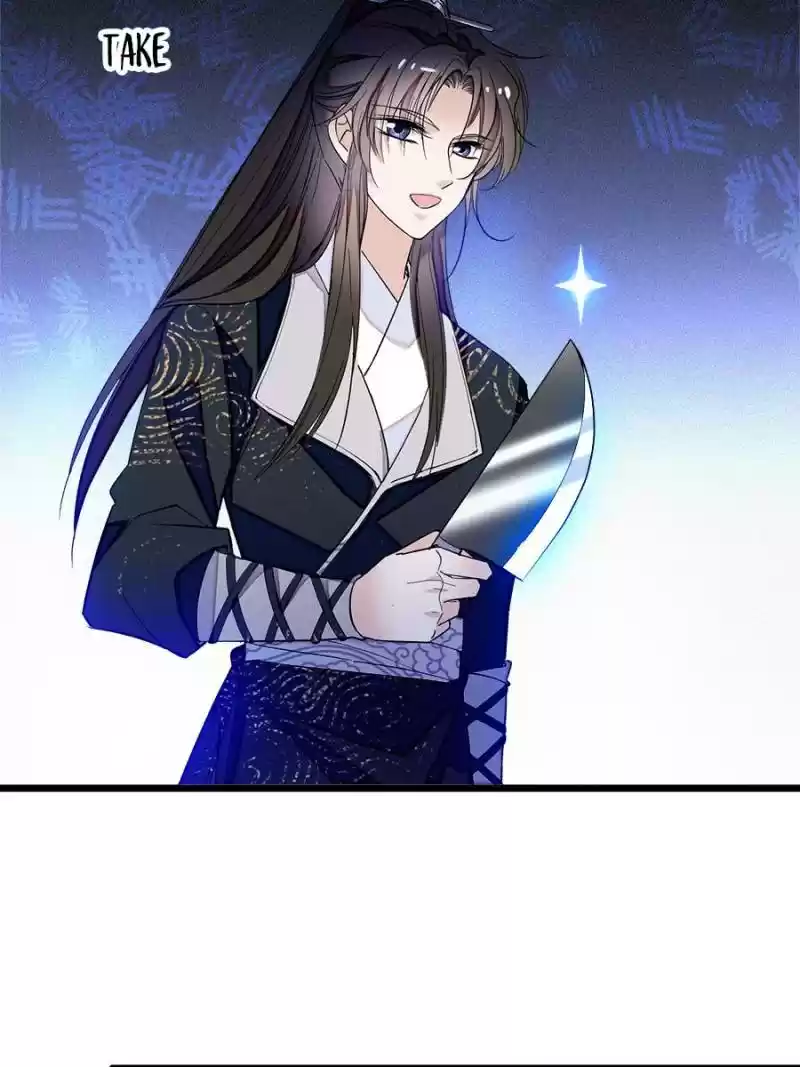 The Brocaded Tale Of The Girl Si Chapter 55