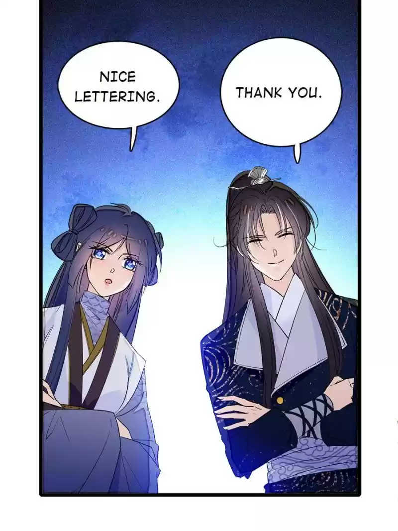 The Brocaded Tale Of The Girl Si Chapter 55