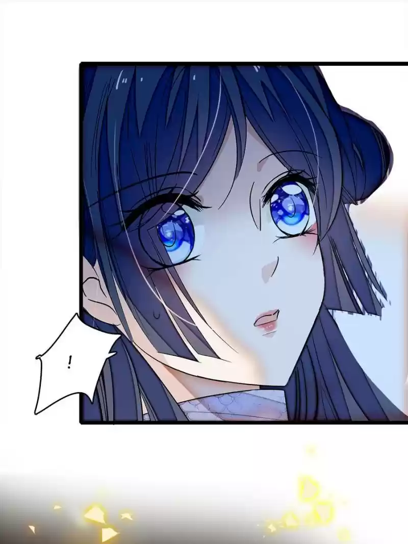 The Brocaded Tale Of The Girl Si Chapter 56