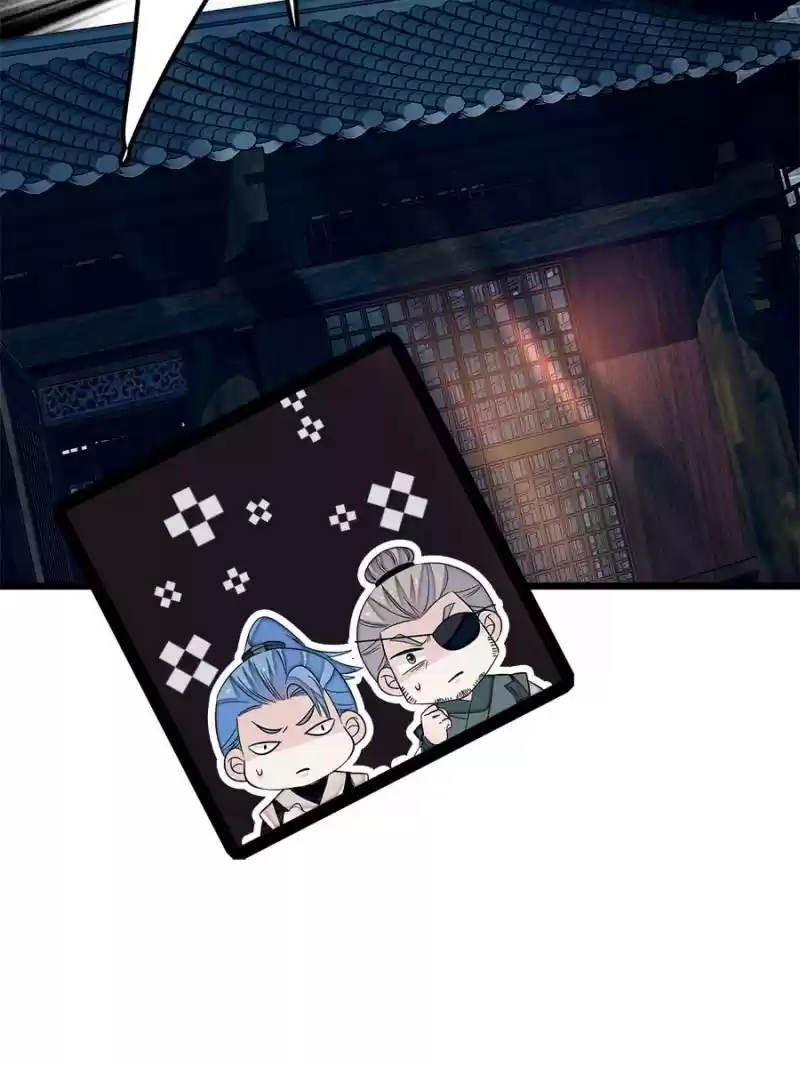 The Brocaded Tale Of The Girl Si Chapter 56