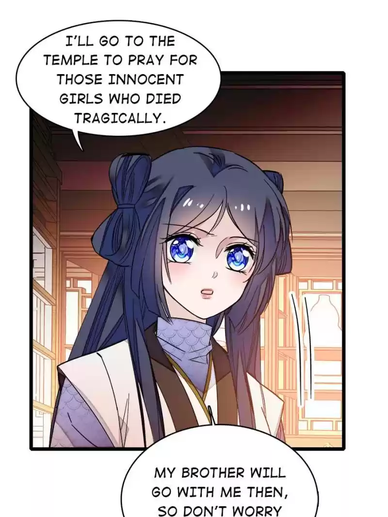 The Brocaded Tale Of The Girl Si Chapter 57