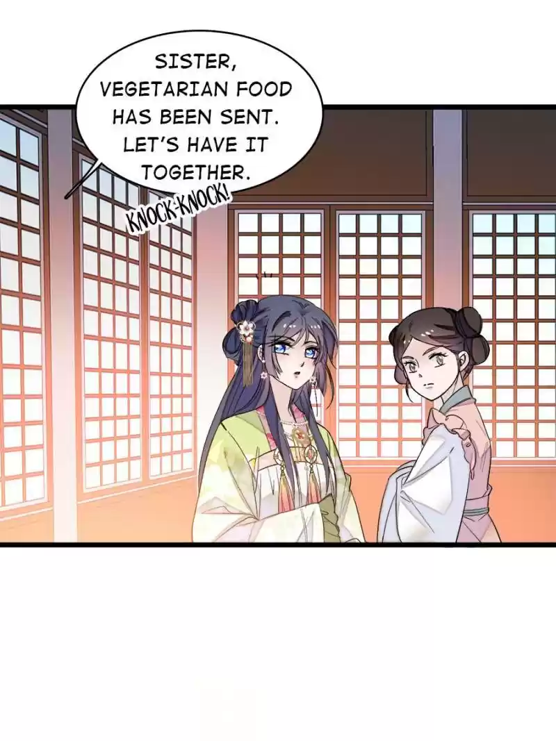 The Brocaded Tale Of The Girl Si Chapter 59