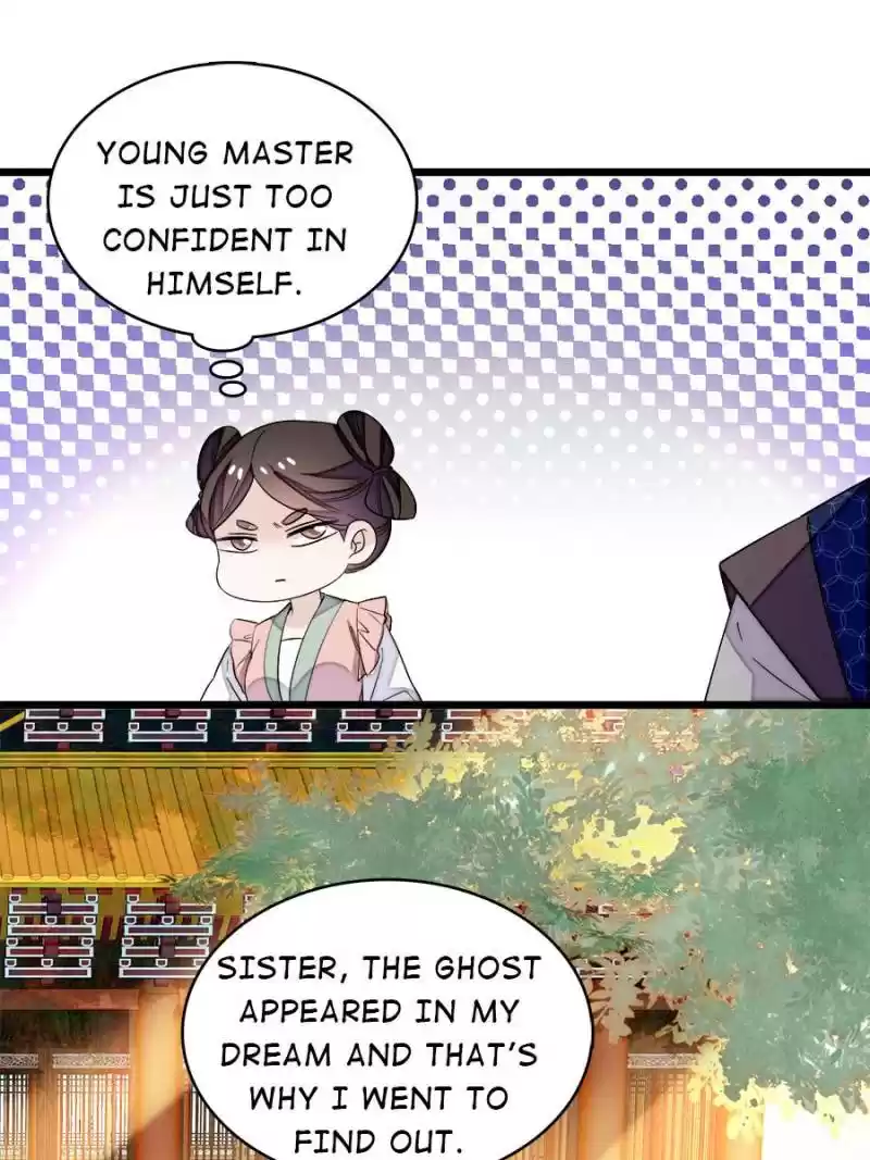 The Brocaded Tale Of The Girl Si Chapter 60