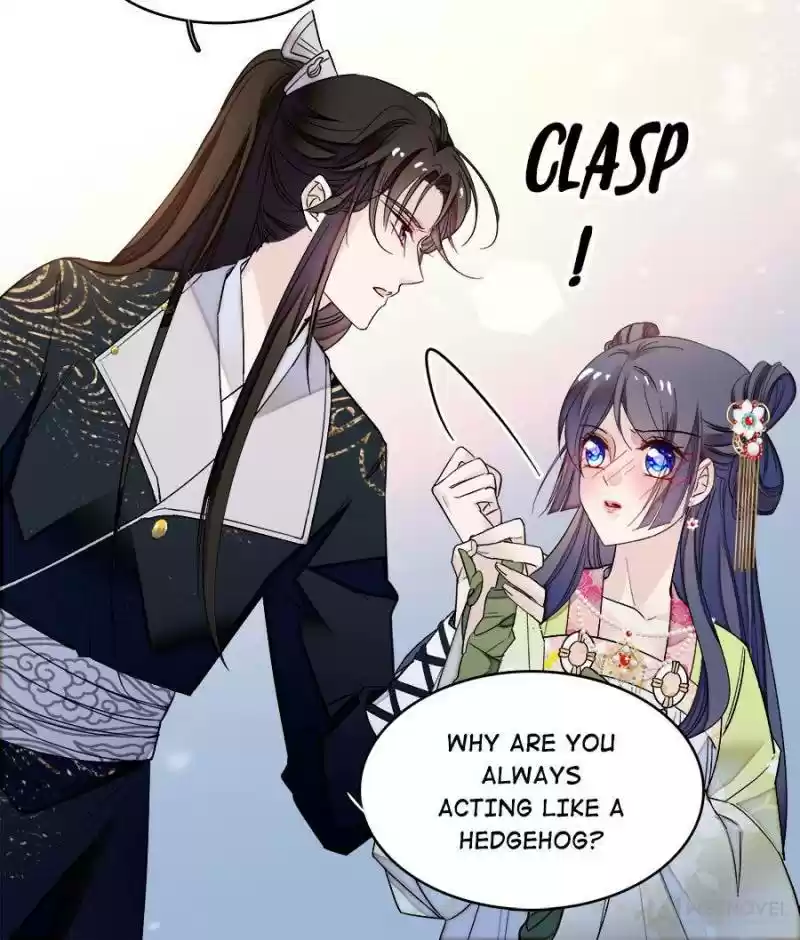 The Brocaded Tale Of The Girl Si Chapter 61