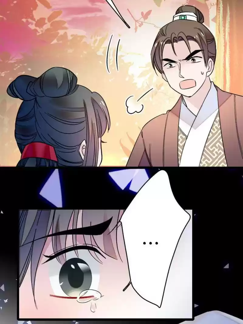 The Brocaded Tale Of The Girl Si Chapter 62