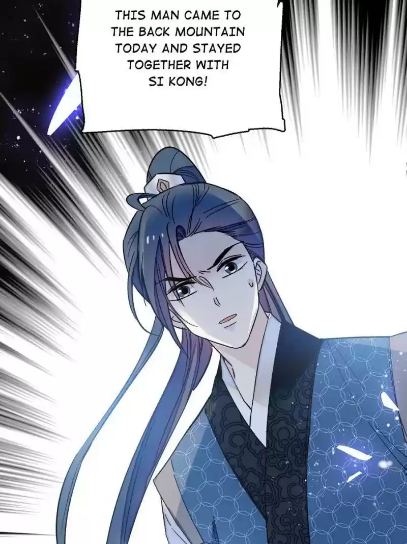 The Brocaded Tale Of The Girl Si Chapter 62