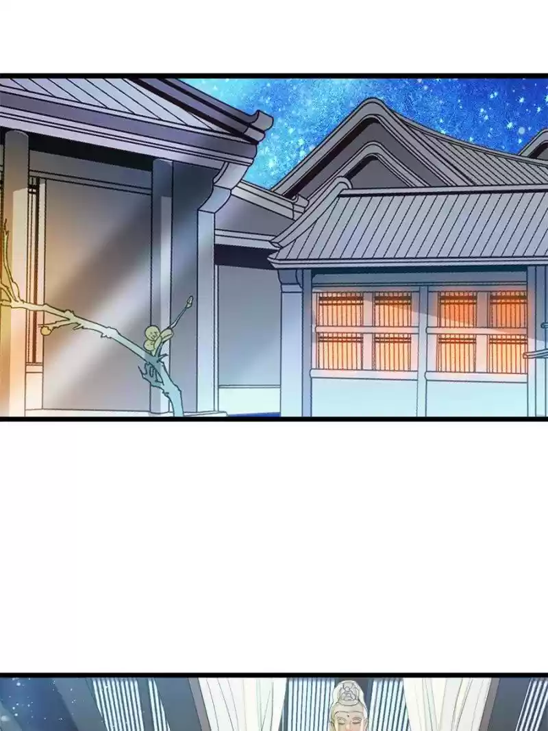 The Brocaded Tale Of The Girl Si Chapter 63