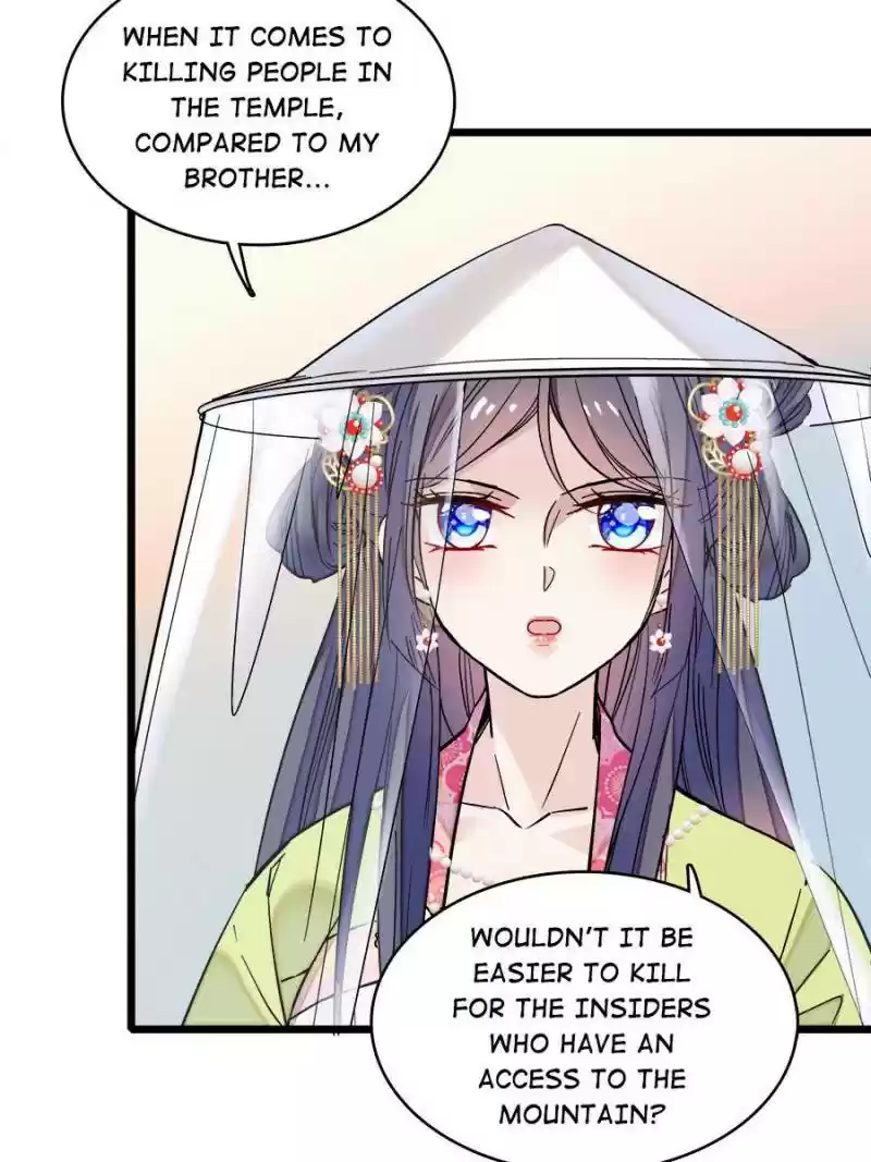 The Brocaded Tale Of The Girl Si Chapter 63