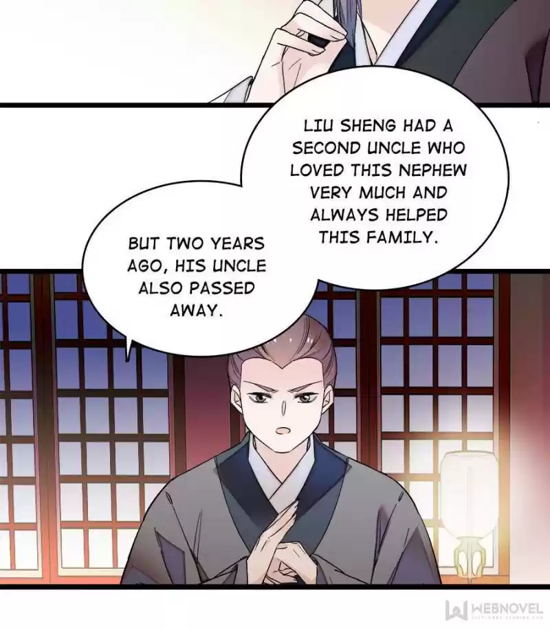 The Brocaded Tale Of The Girl Si Chapter 63