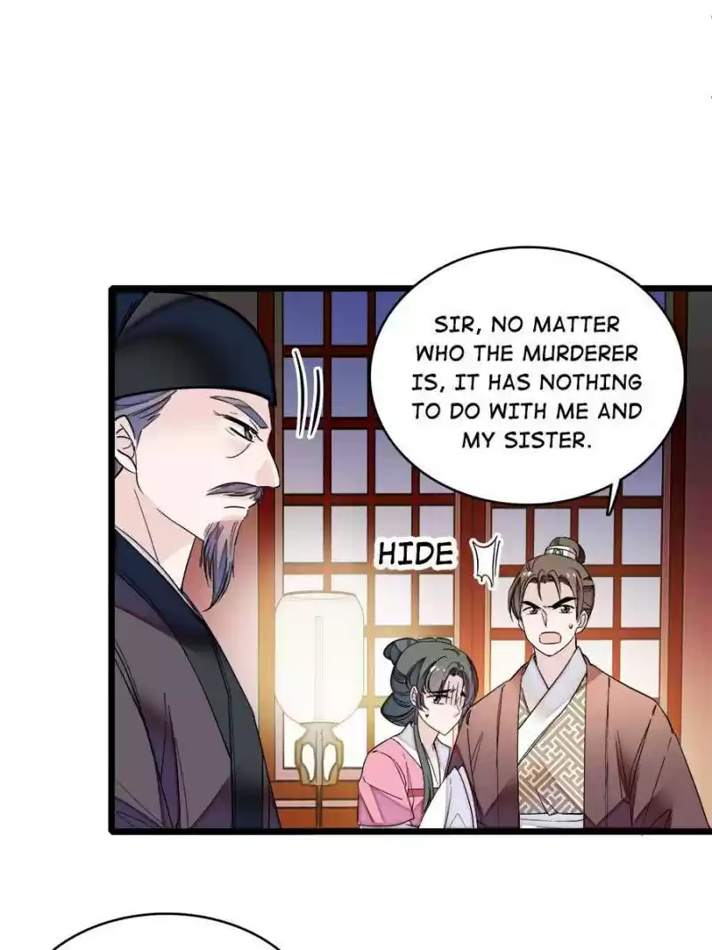 The Brocaded Tale Of The Girl Si Chapter 63