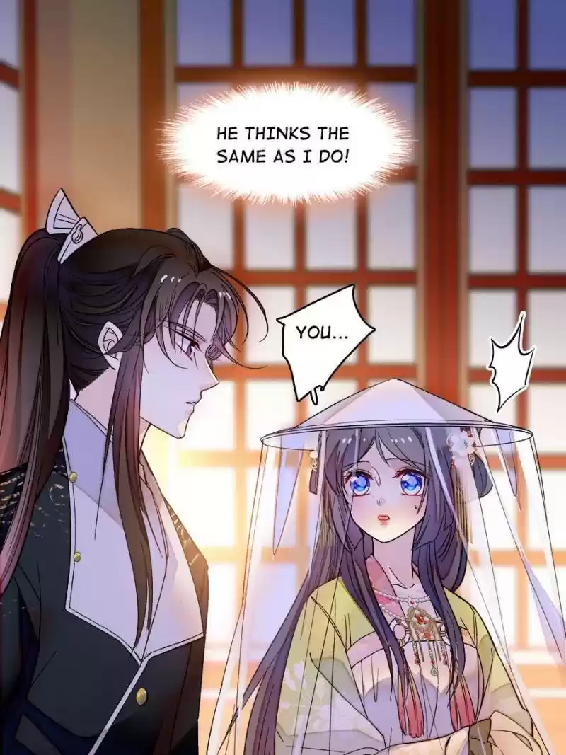 The Brocaded Tale Of The Girl Si Chapter 65