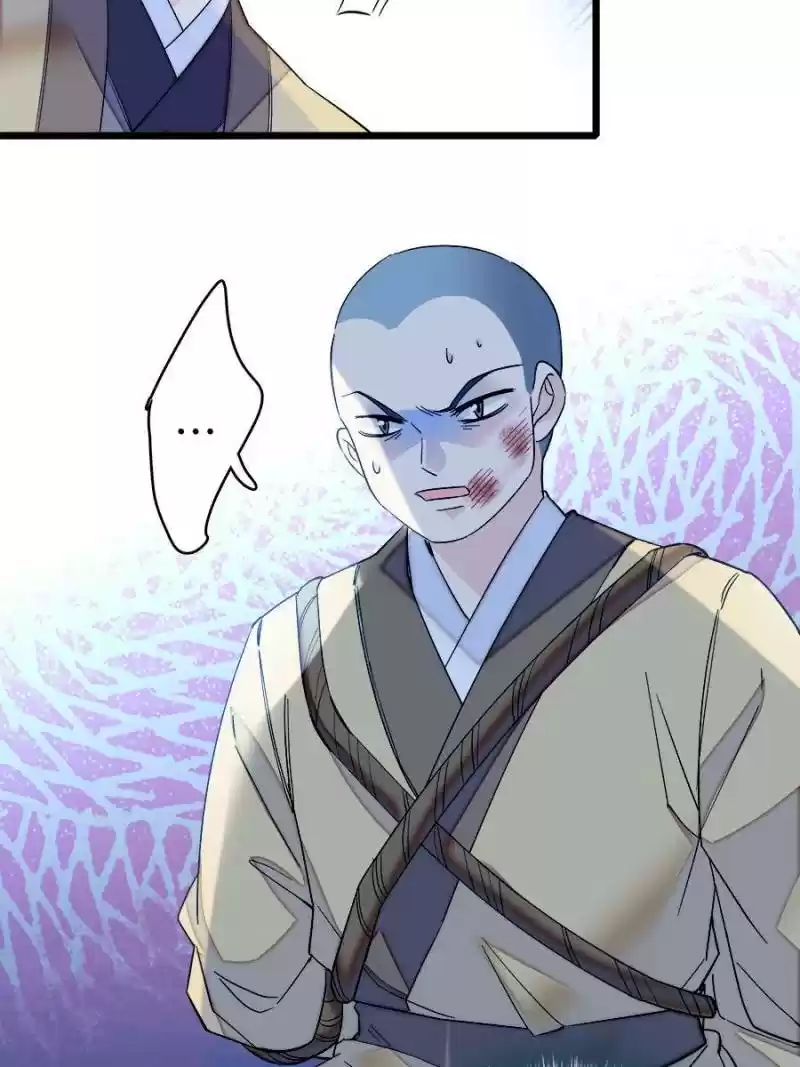 The Brocaded Tale Of The Girl Si Chapter 65