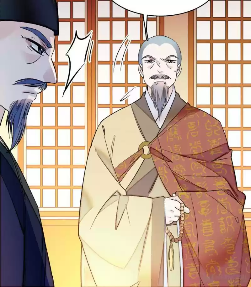 The Brocaded Tale Of The Girl Si Chapter 65