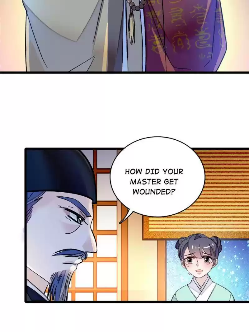 The Brocaded Tale Of The Girl Si Chapter 65