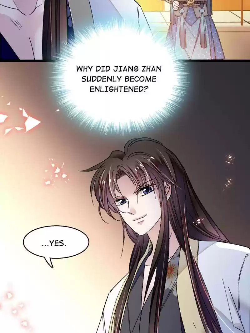 The Brocaded Tale Of The Girl Si Chapter 67