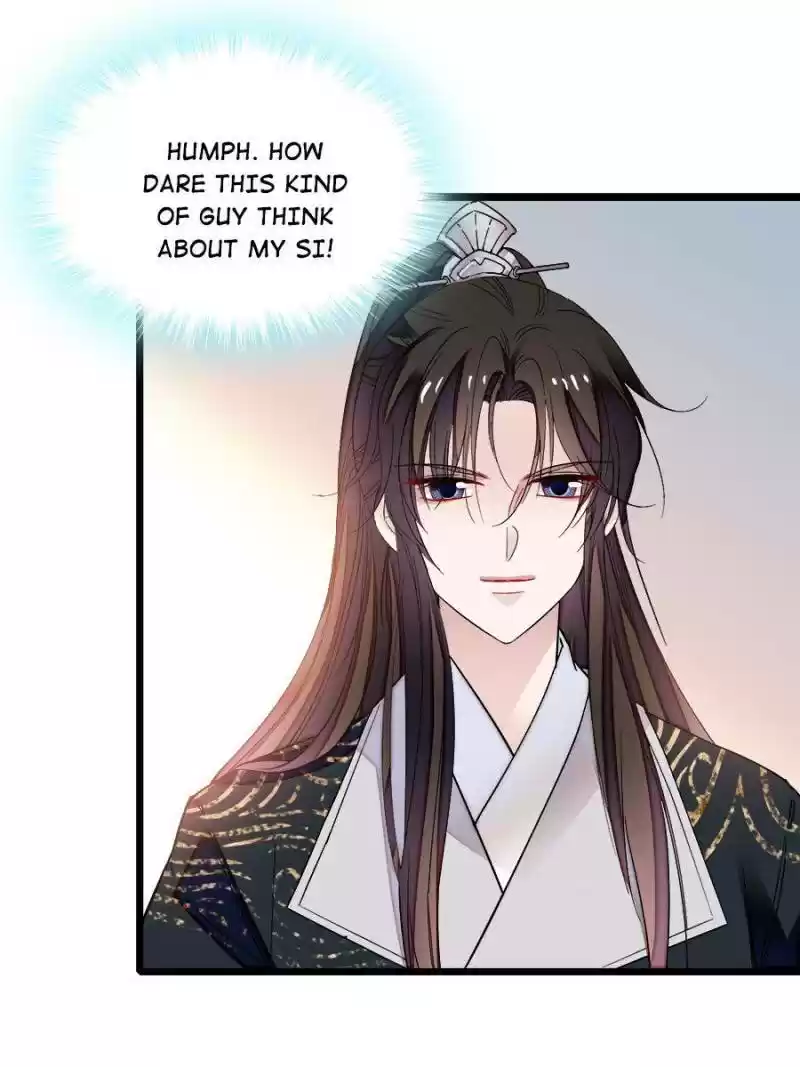 The Brocaded Tale Of The Girl Si Chapter 69