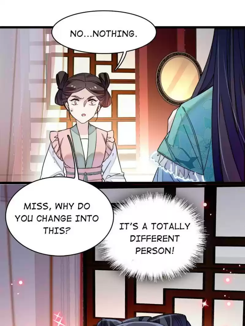 The Brocaded Tale Of The Girl Si Chapter 70