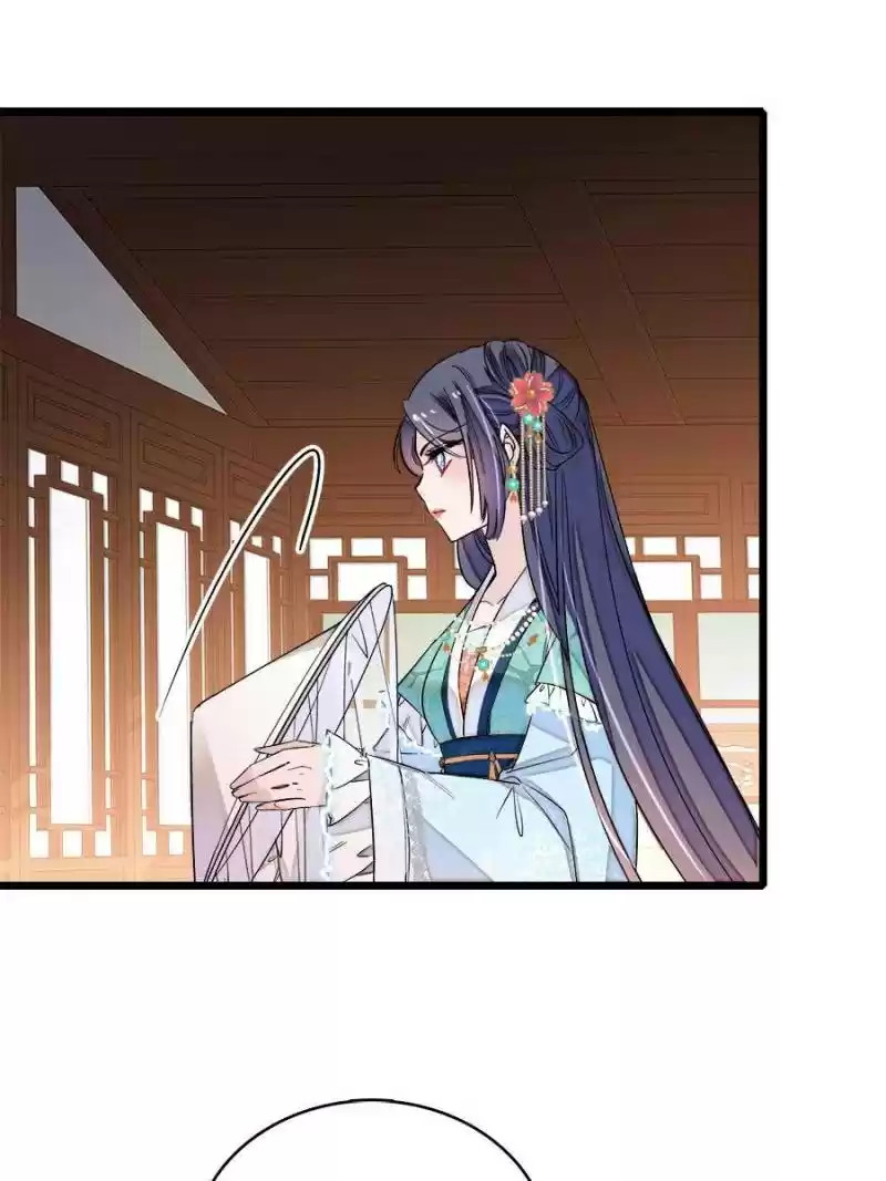 The Brocaded Tale Of The Girl Si Chapter 70