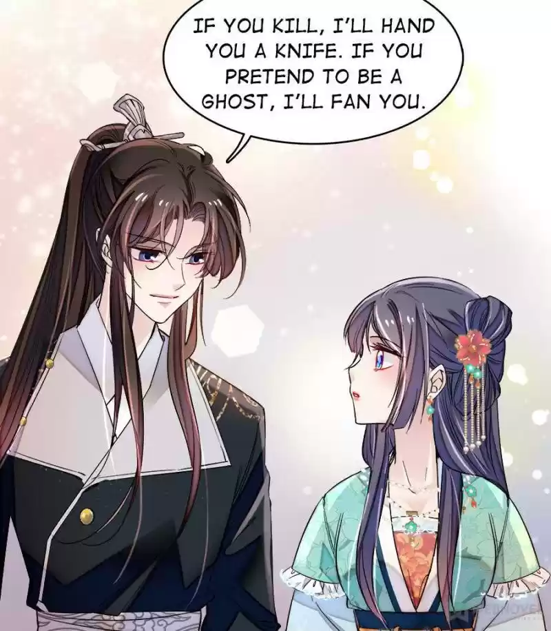 The Brocaded Tale Of The Girl Si Chapter 70