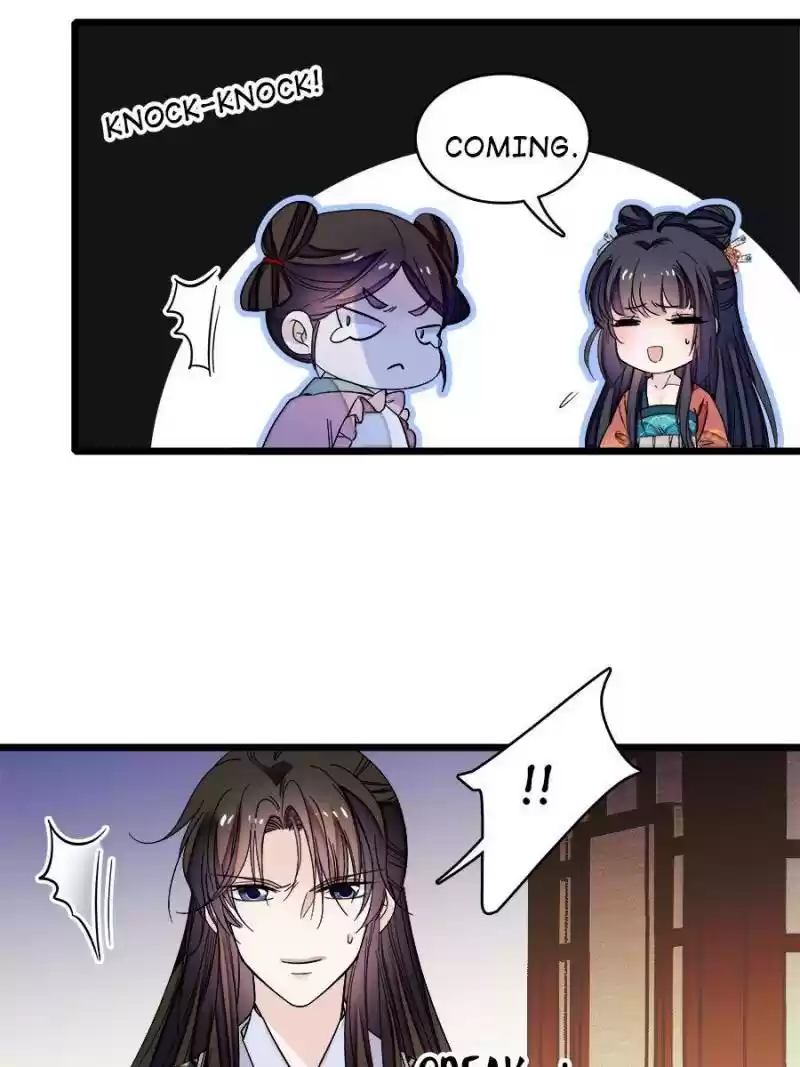 The Brocaded Tale Of The Girl Si Chapter 70