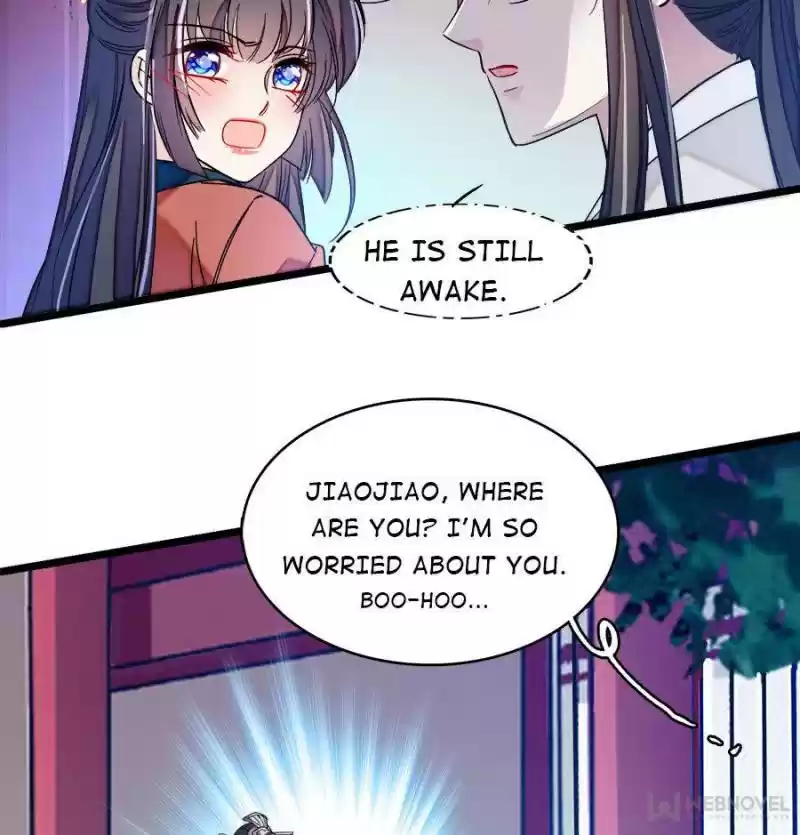 The Brocaded Tale Of The Girl Si Chapter 71