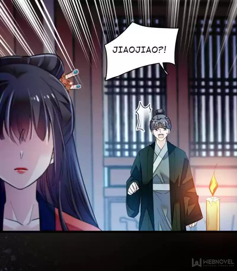 The Brocaded Tale Of The Girl Si Chapter 71