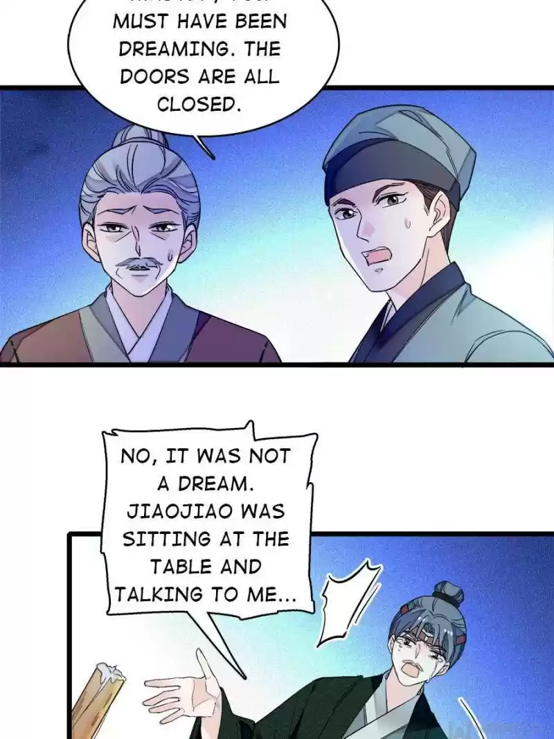 The Brocaded Tale Of The Girl Si Chapter 71