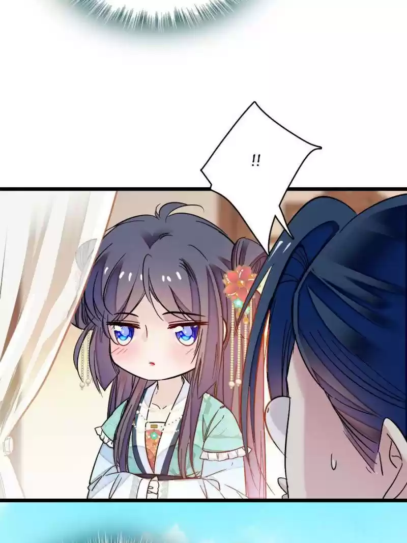 The Brocaded Tale Of The Girl Si Chapter 72