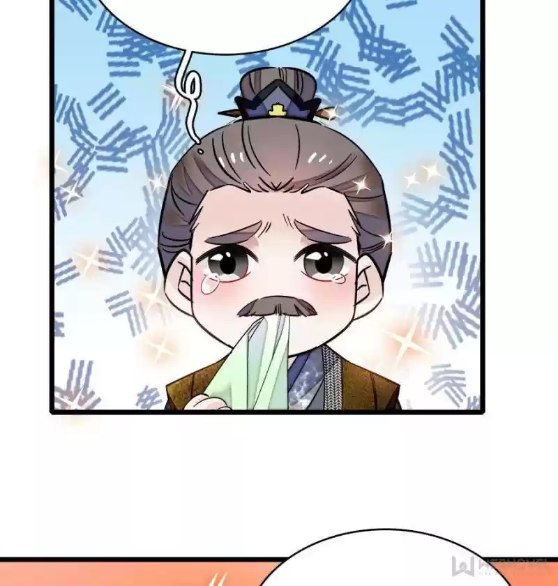 The Brocaded Tale Of The Girl Si Chapter 72