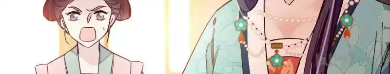 The Brocaded Tale Of The Girl Si Chapter 72