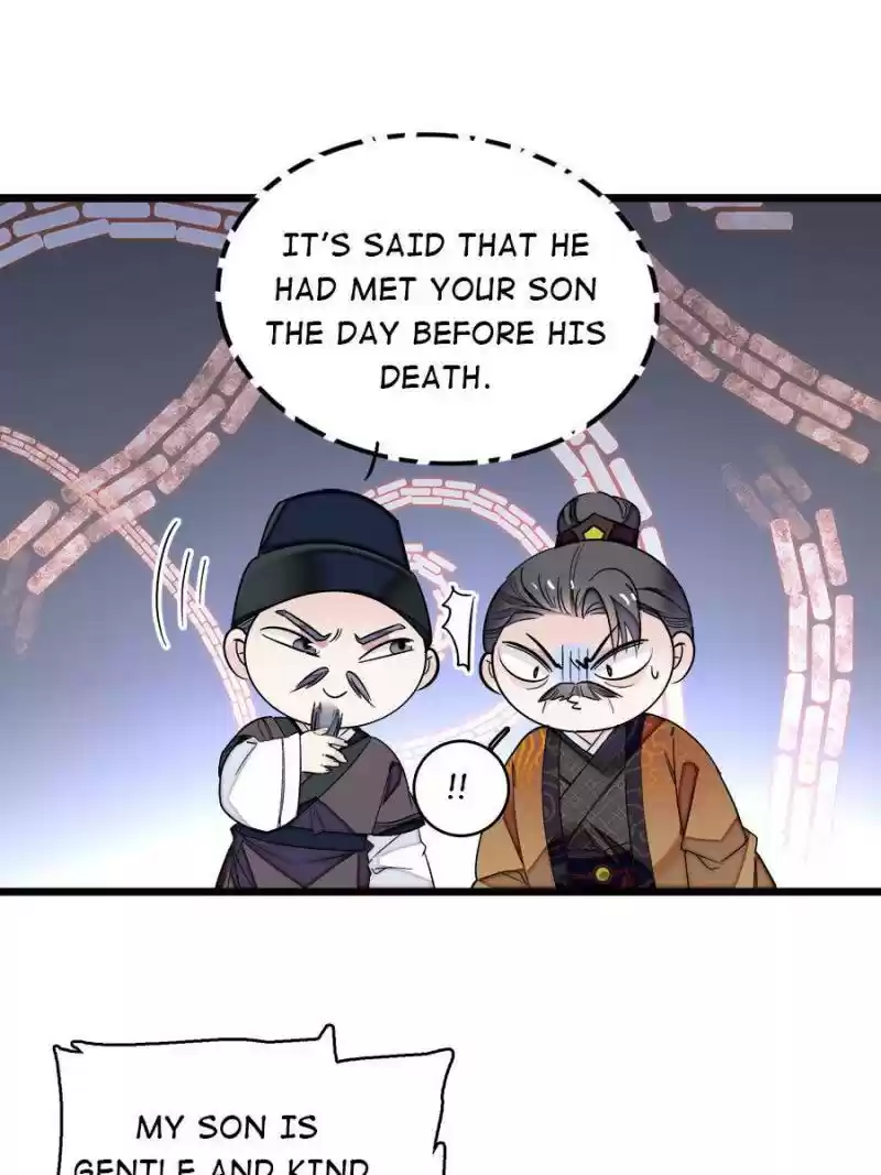 The Brocaded Tale Of The Girl Si Chapter 73