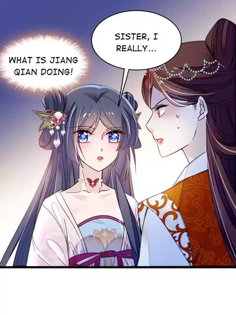 The Brocaded Tale Of The Girl Si Chapter 73