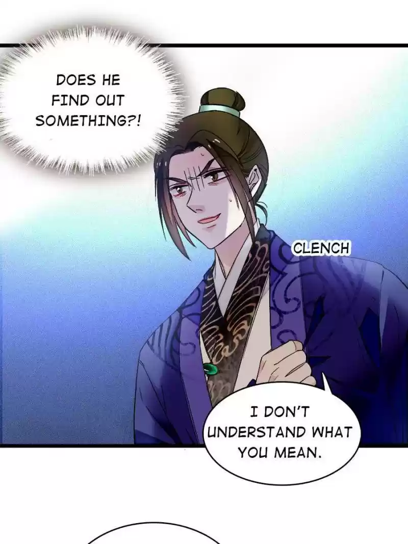 The Brocaded Tale Of The Girl Si Chapter 74