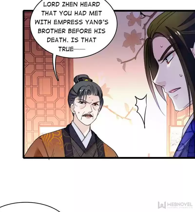 The Brocaded Tale Of The Girl Si Chapter 74