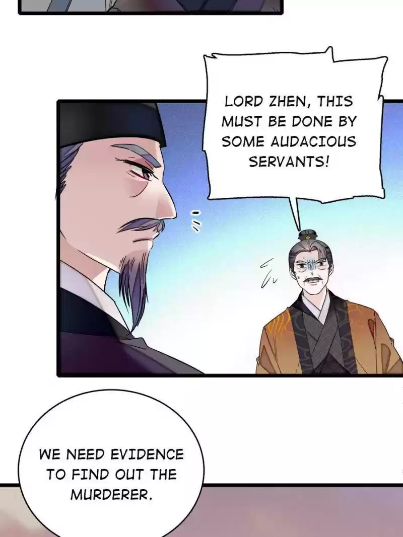 The Brocaded Tale Of The Girl Si Chapter 75